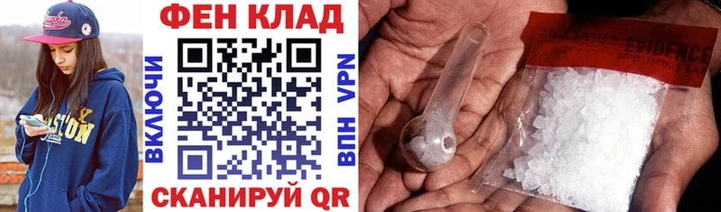 kraken   Бахчисарай  АМФ Premium  как найти закладки 