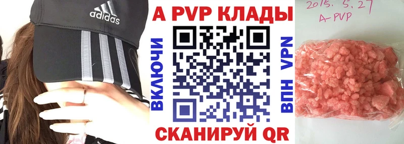 гидра ТОР  Бахчисарай  APVP Соль 