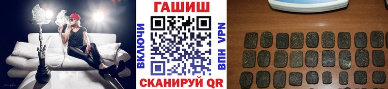 ссылка на мегу ONION  продажа наркотиков  Бахчисарай  Гашиш Ice-O-Lator 