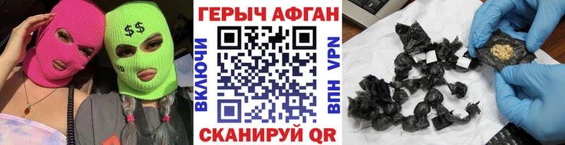 Героин гречка  магазин продажи наркотиков  это официальный сайт  Бахчисарай 