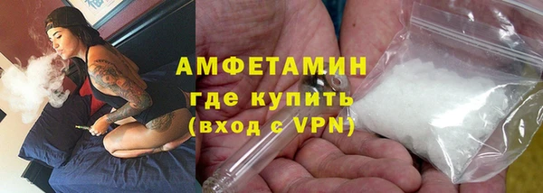COCAINE Аркадак