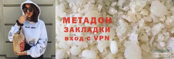 ALPHA PVP Армянск