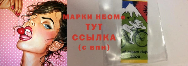 меф VHQ Балабаново