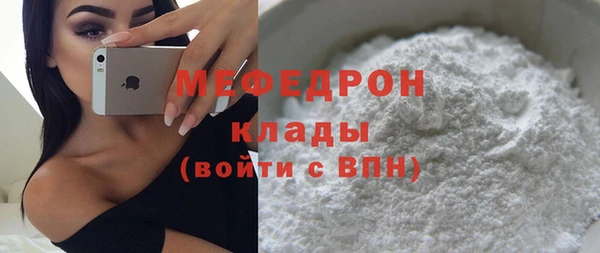 скорость Балахна