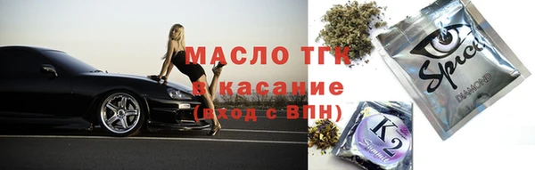 ALPHA PVP Армянск