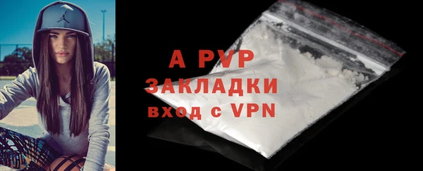 apvp Беломорск