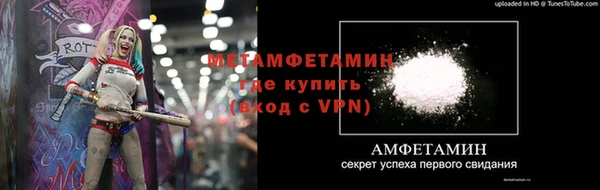 меф VHQ Балабаново