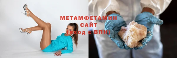 стафф Богородск