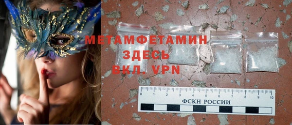 меф VHQ Балабаново