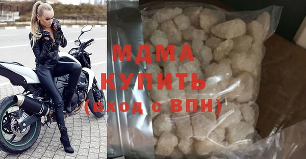каннабис Протвино