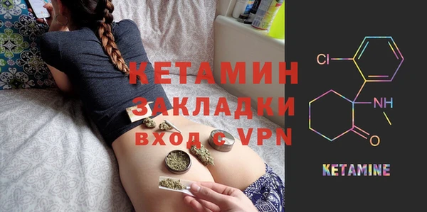 наркотики Богданович