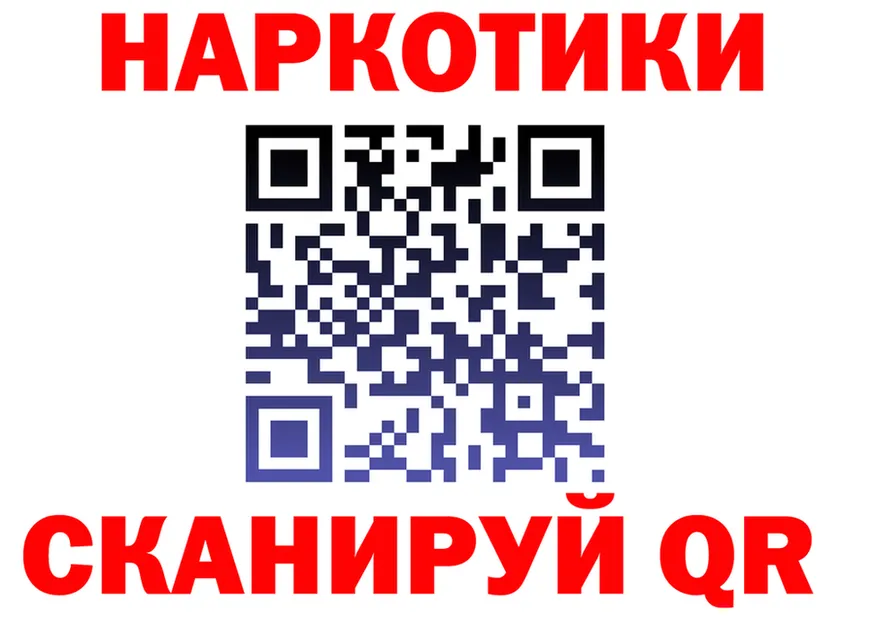 A PVP СК КРИС зеркало маркетплейс ОМГ ОМГ Бахчисарай