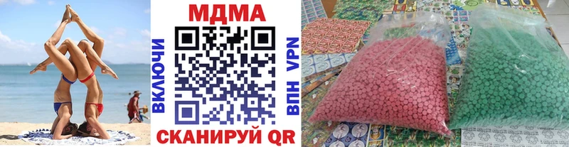 МДМА молли  Бахчисарай 