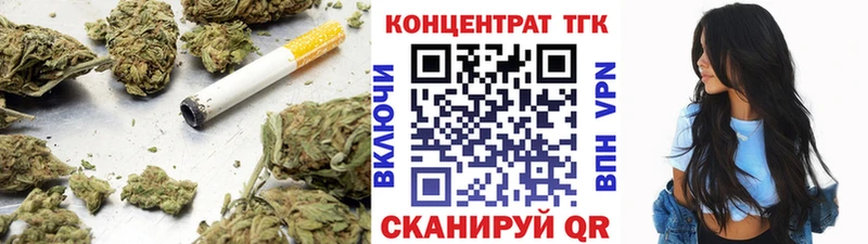 Дистиллят ТГК Wax  MEGA tor  Бахчисарай  продажа наркотиков 
