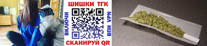 купить   Бахчисарай  Шишки марихуана Amnesia 